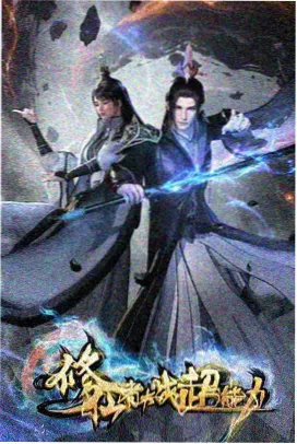 西瓜精灵